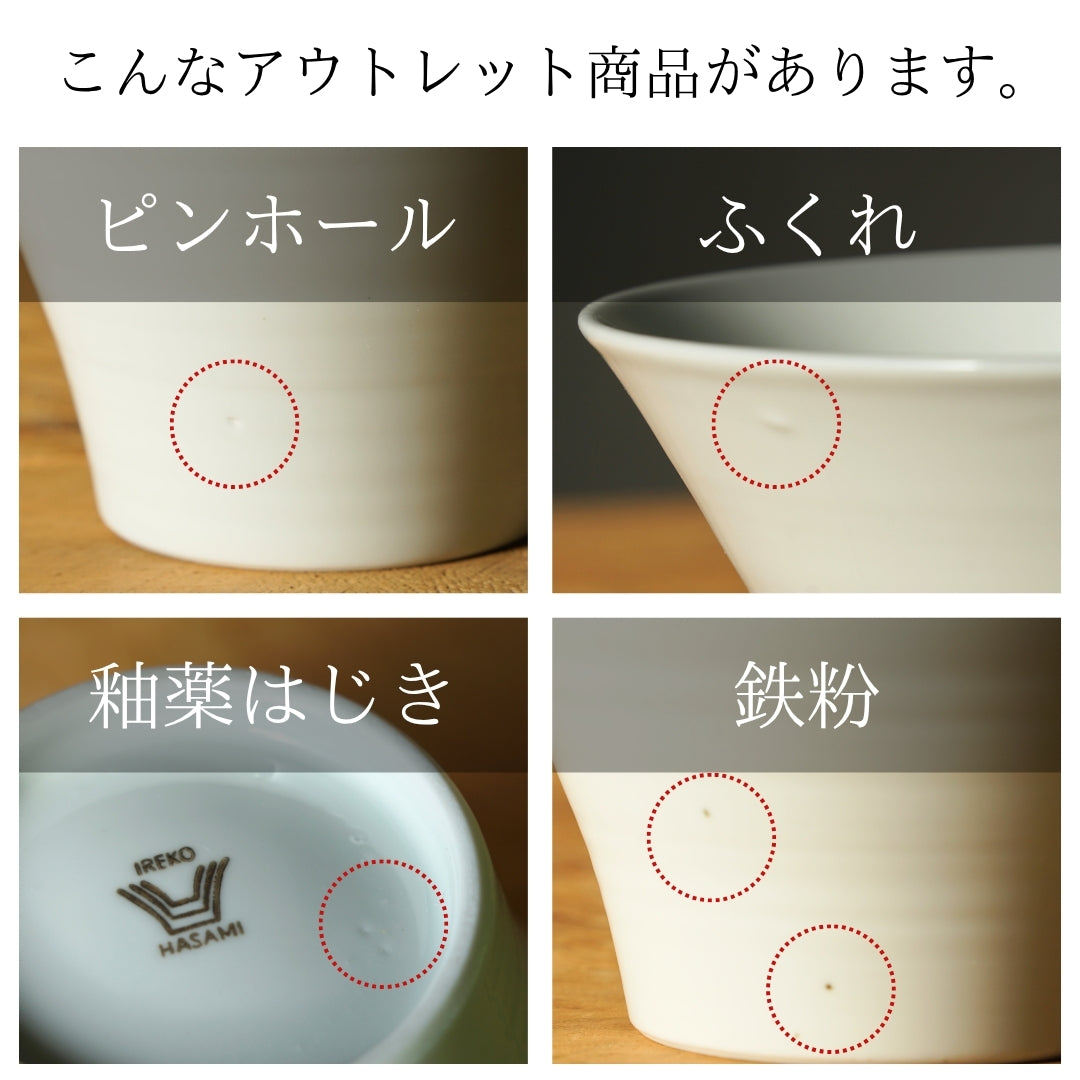 【OUTLET】 胡蝶唐草 マルチ深皿