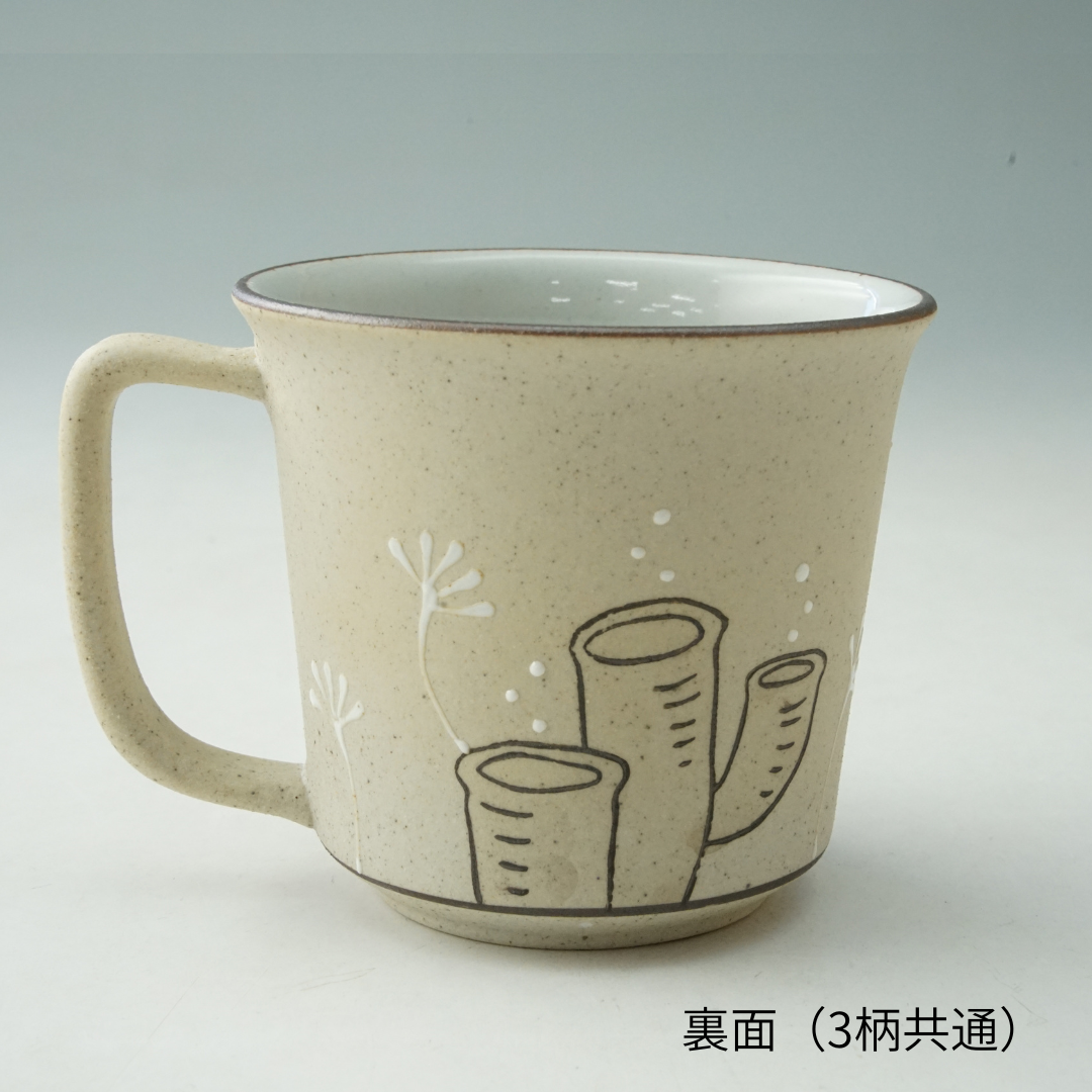 古代魚 マグカップ