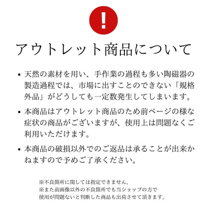 【OUTLET】IREKO　　　　　　　ニュアンスカラー　いれこ皿（M）ピンク