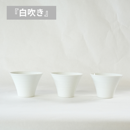 波佐見焼　　　　　　　　　【OUTLET -アウトレット-】IREKO　白吹き　いれこ碗（小）3個セット
