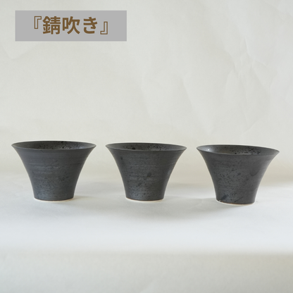 波佐見焼　　　　　　　　　【OUTLET -アウトレット-】IREKO　錆吹き　いれこ碗（中）3個セット