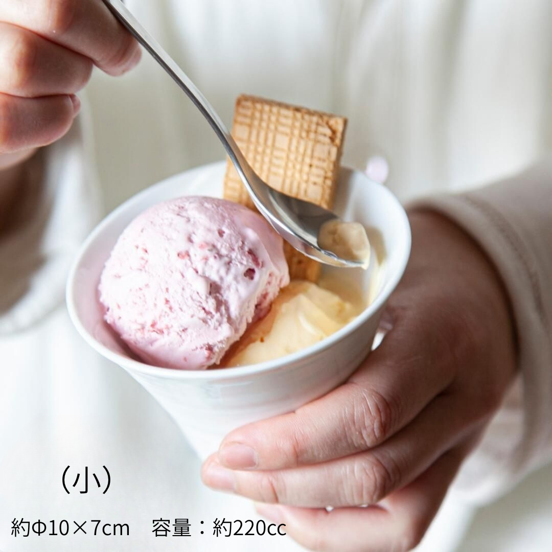 IREKO 白 いれこ碗 – 株式会社浜陶