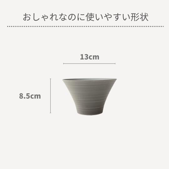 IREKO　シャビー　いれこ碗（中）　