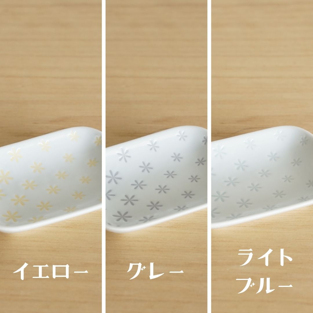 Ombre（オンブレ）　長角小皿