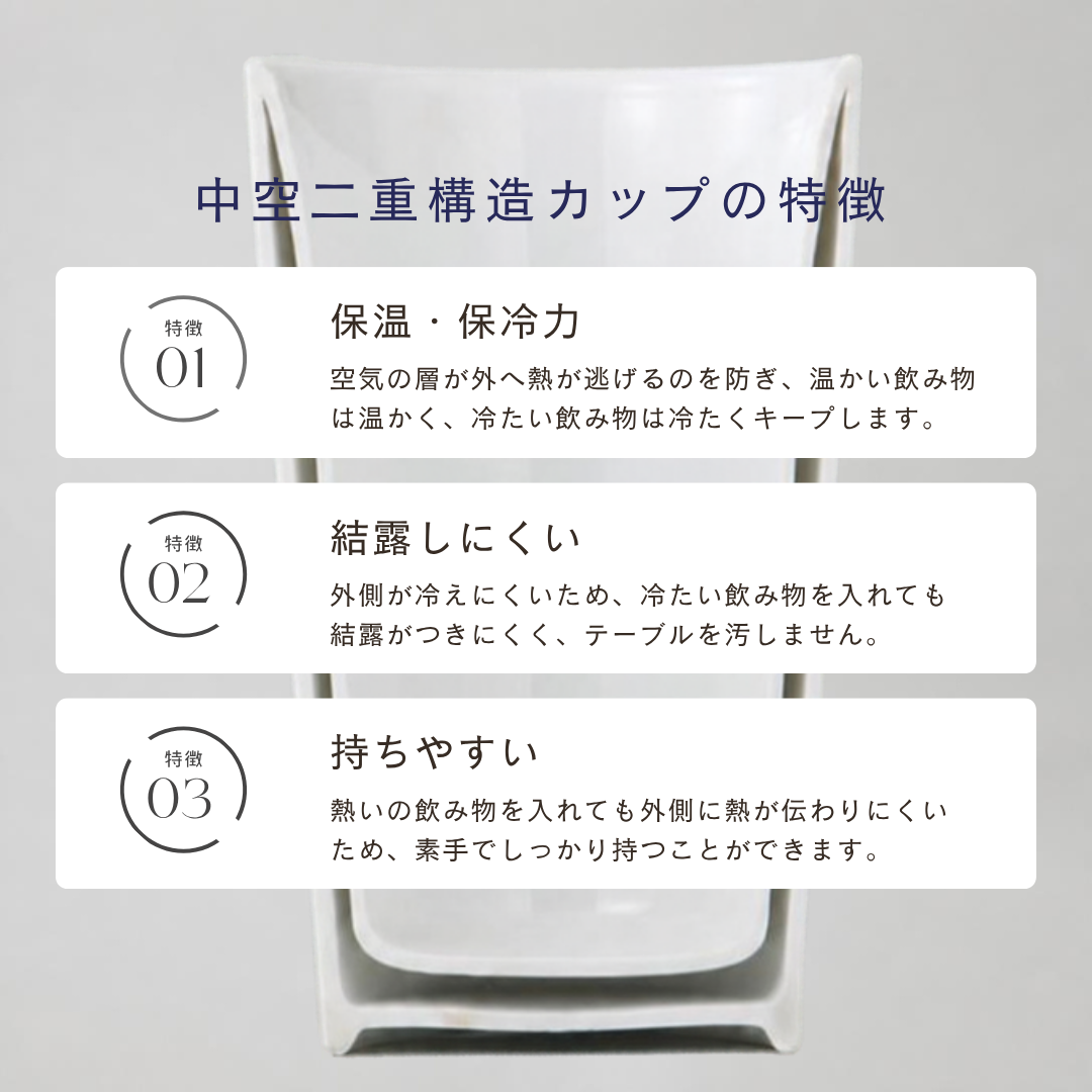 mi・zu・ta・ma（中空二重構造）　キーポタンブラー　大