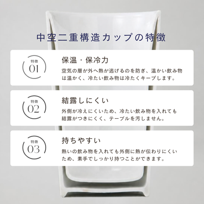 mi・zu・ta・ma（中空二重構造）　キーポタンブラー　大