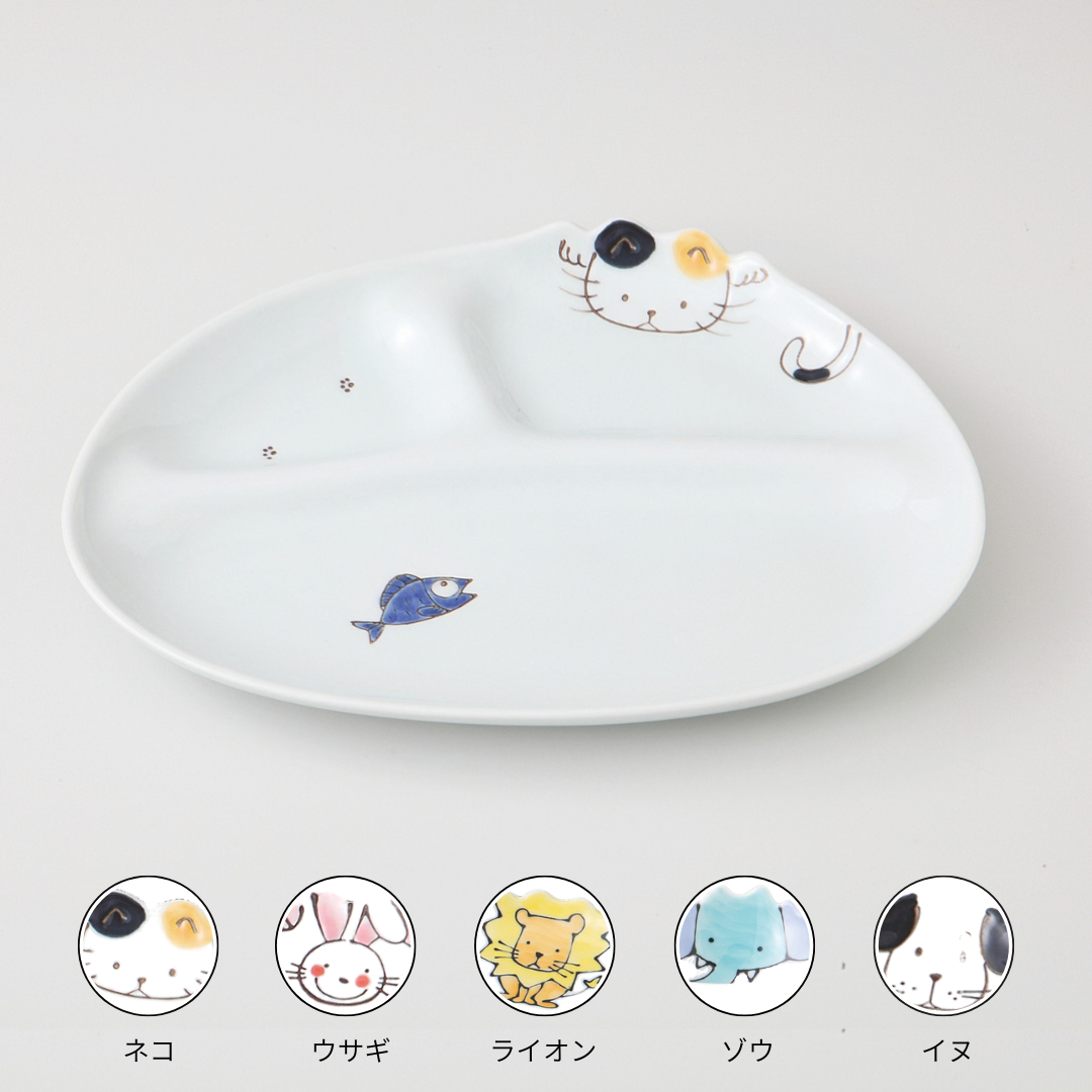 アニマル子供食器　仕切り皿（小）
