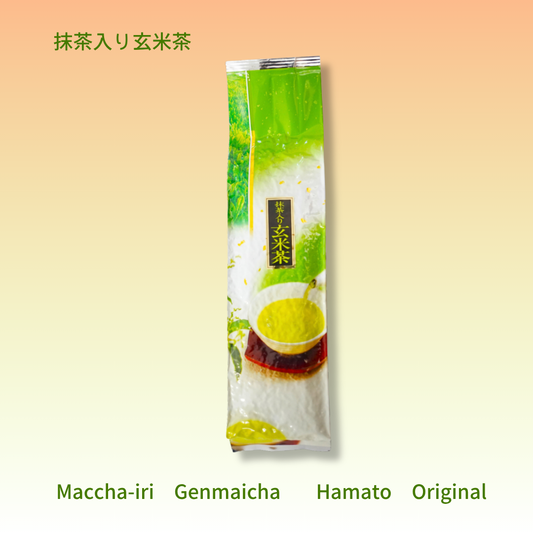 【浜陶オリジナル】抹茶入り玄米茶