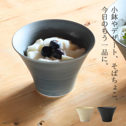 IREKO　シャビー　いれこ碗（小）　