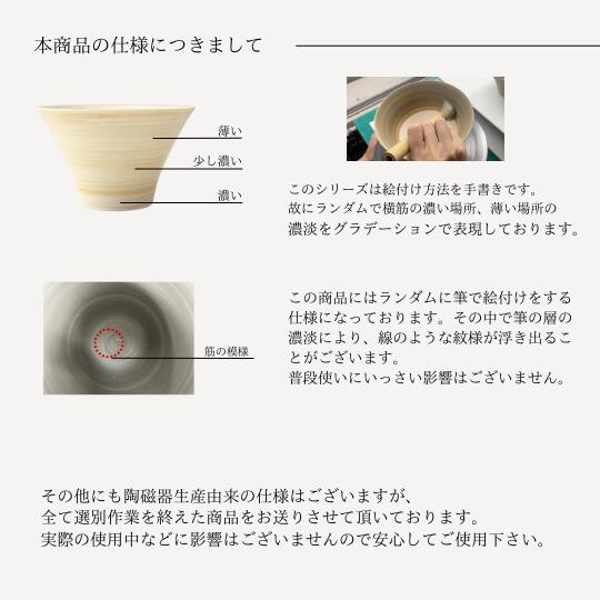 IREKO　シャビー　いれこ碗（小）　